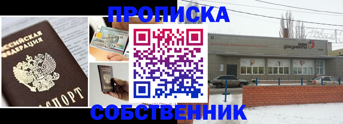 регистрация для школы в Сергиевом Посаде