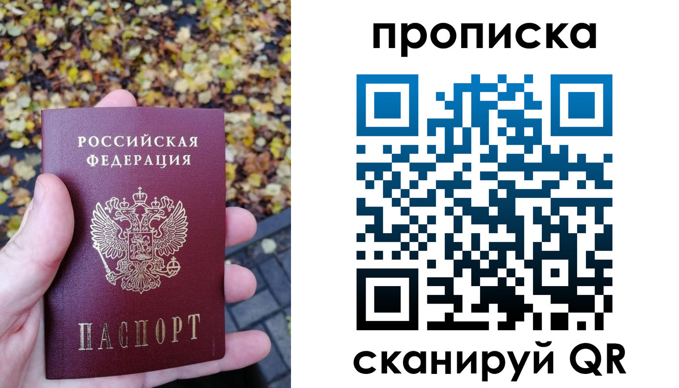 регистрация для дет. сада в Сергиевом Посаде