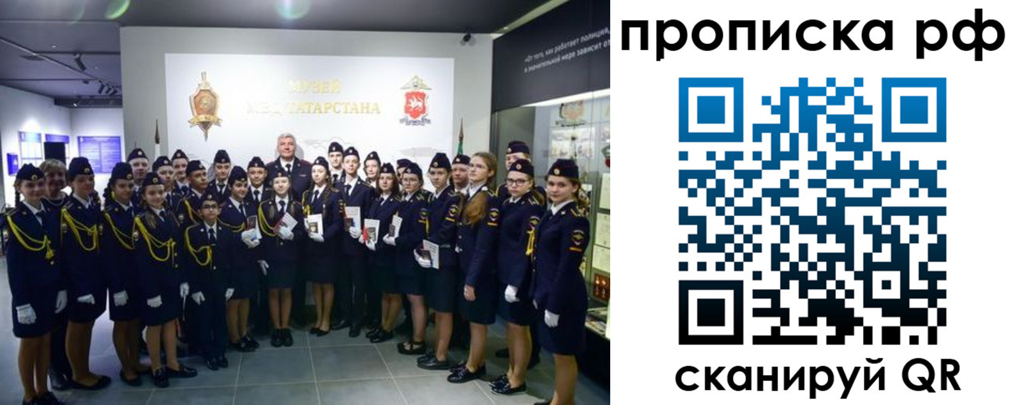 миграционный учет в Сергиевом Посаде