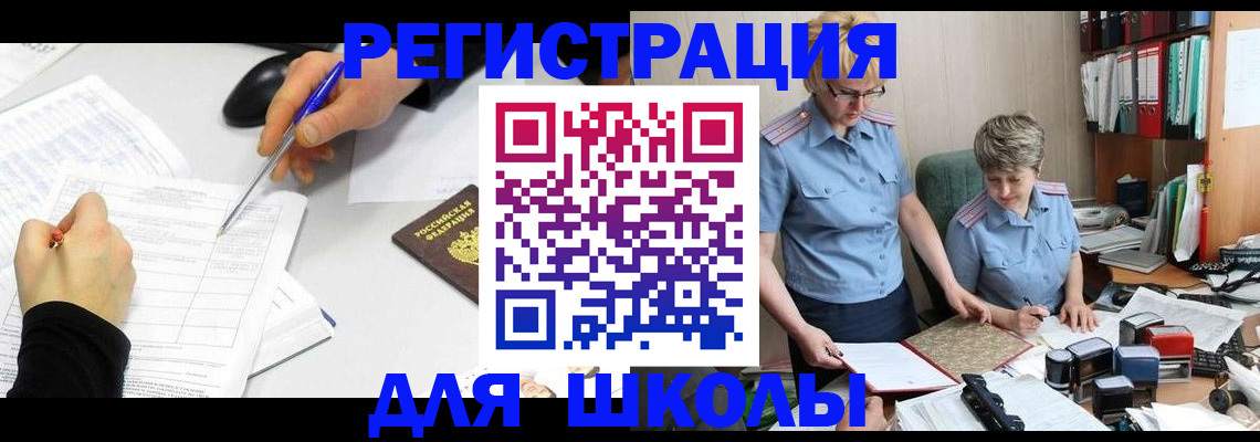 временная регистрация собственник в Сергиевом Посаде