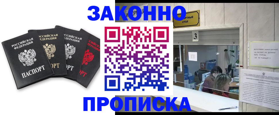 форма 3 в Сергиевом Посаде