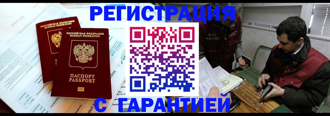форма 3 в Сергиевом Посаде